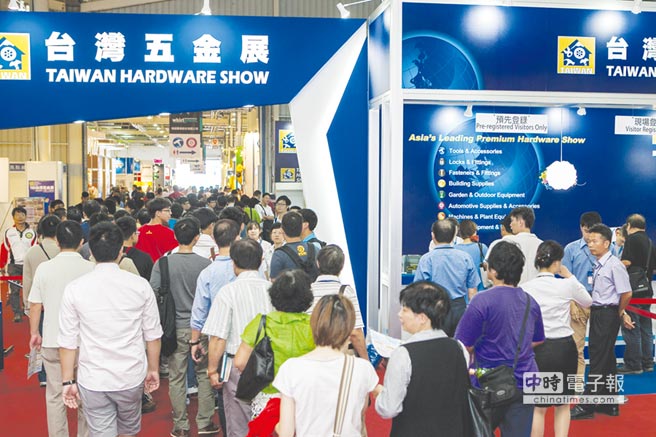 2015 台灣五金展Taiwan Hardware Show